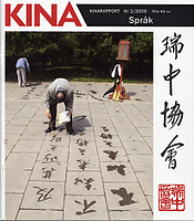 Omslag Kinarapport 2 2009
