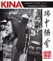 Omslag Kinarapport 2 2007