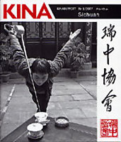 Omslag Kinarapport 1 2007