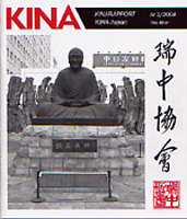 Omslag Kinarapport 2 2004