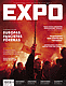 Expo 4-2013