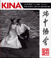 Omslag Kinarapport 4 2006