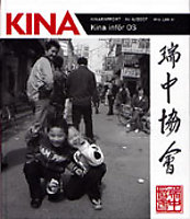 Omslag Kinarapport 4 2007
