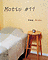 Omslag Motiv nr 11: säng med grå filt och sliten pall som nattduksbord med väckarklocka på