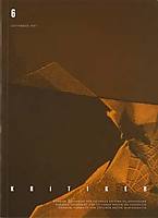 Omslag Kritiker nr 3/07, en öken med mycket skuggor